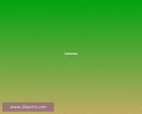 手游内测资格获取全攻略