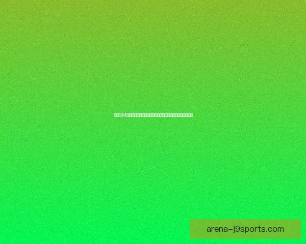 探索SM游戏的多样玩法与心理机制深度解析及其对玩家体验的影响 探索SM游戏的多样玩法与心理机制深度解析及其对玩家体验的影响