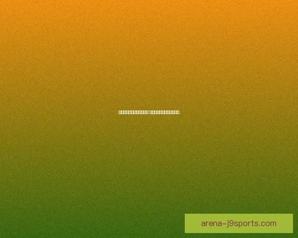 洛克王国上古龙王套装揭秘 探寻最强龙族的力量与荣耀