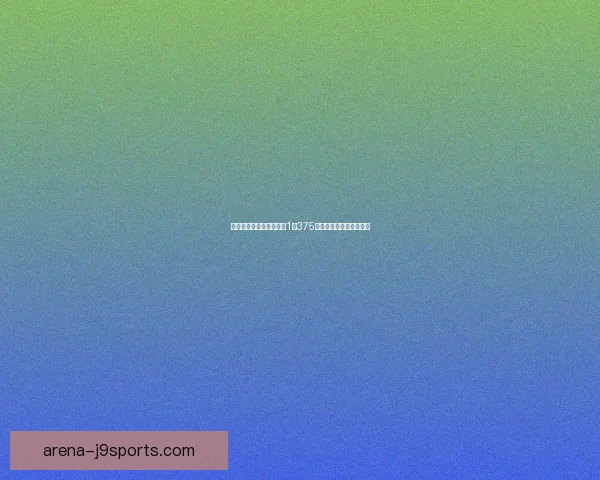 珠宝的魅力与价值解析从1到375的细致探讨与品鉴全攻略