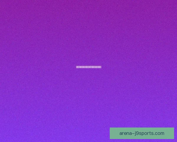 赛尔号冰冻枪功能解析与应用技巧分享