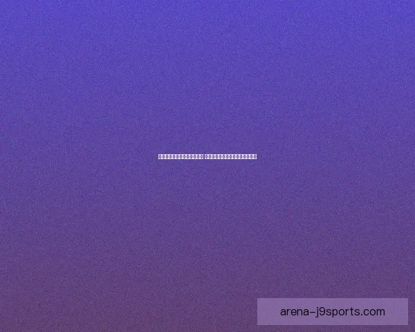 魔兽世界台湾版全新内容揭秘 探索虚拟世界中的奇幻冒险与挑战