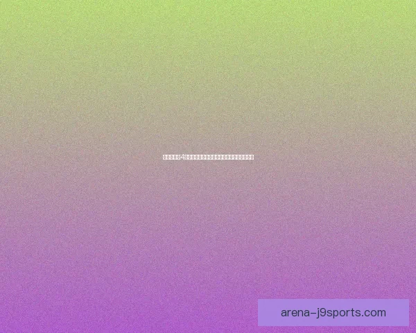 仙剑奇侠传4终极结局揭秘：爱与命运交织下的选择与牺牲