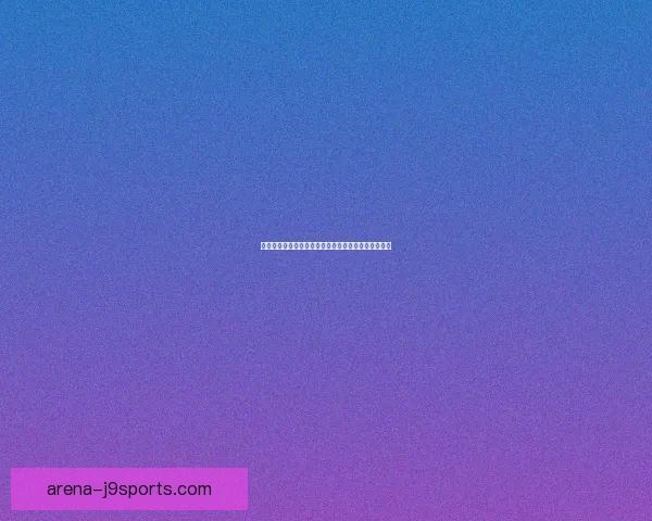 天谕手游沉船千年泪谜团揭秘探索失落文明的深海之旅