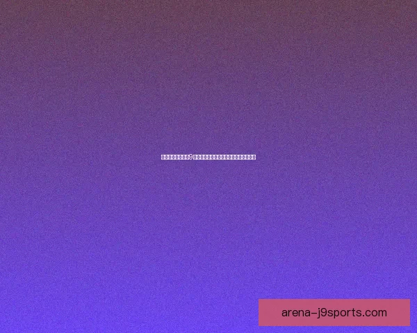 密室逃脱绝境系列9无人医院全攻略谜题解析与通关技巧大全